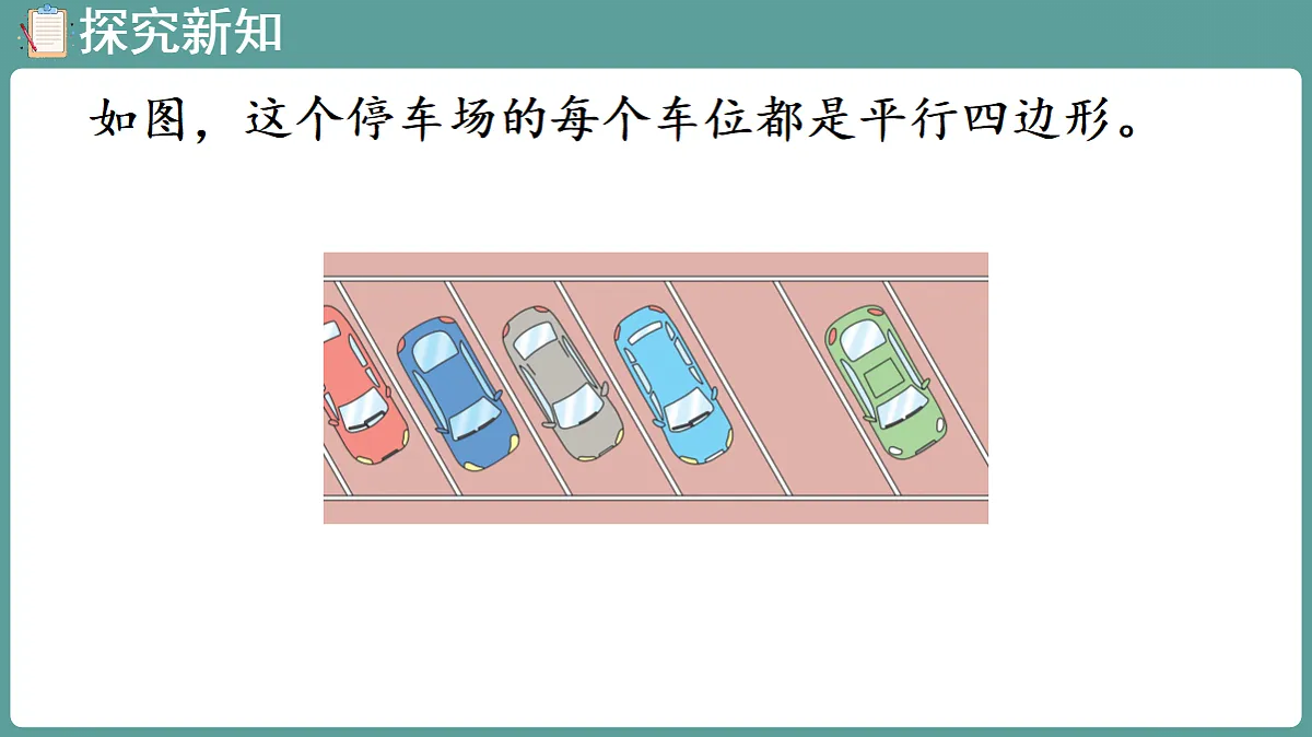 18656265第6页