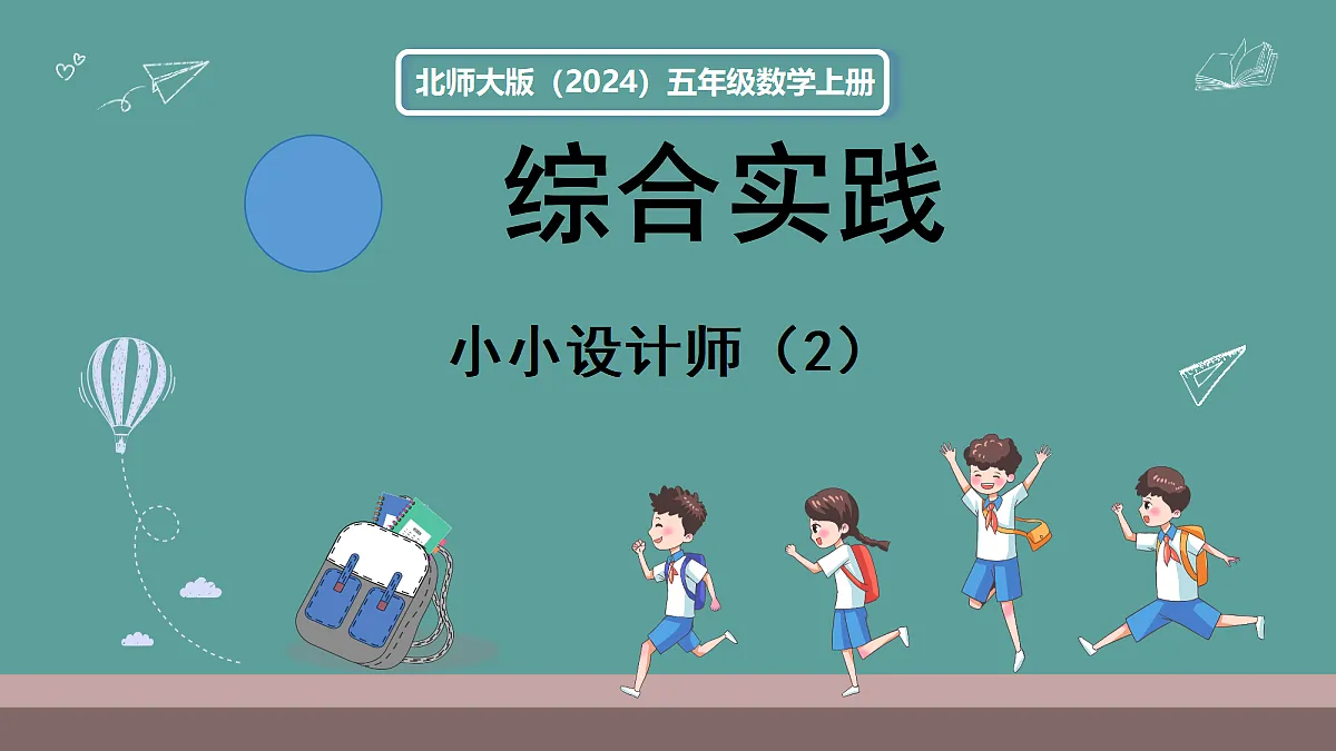 18656267第1页
