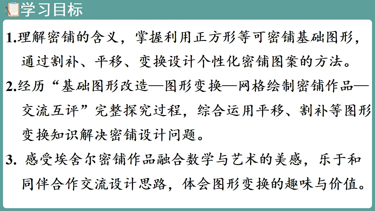 18656267第2页