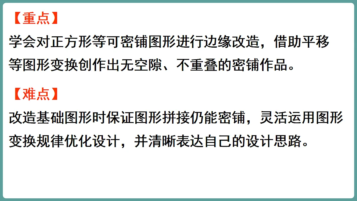 18656267第3页