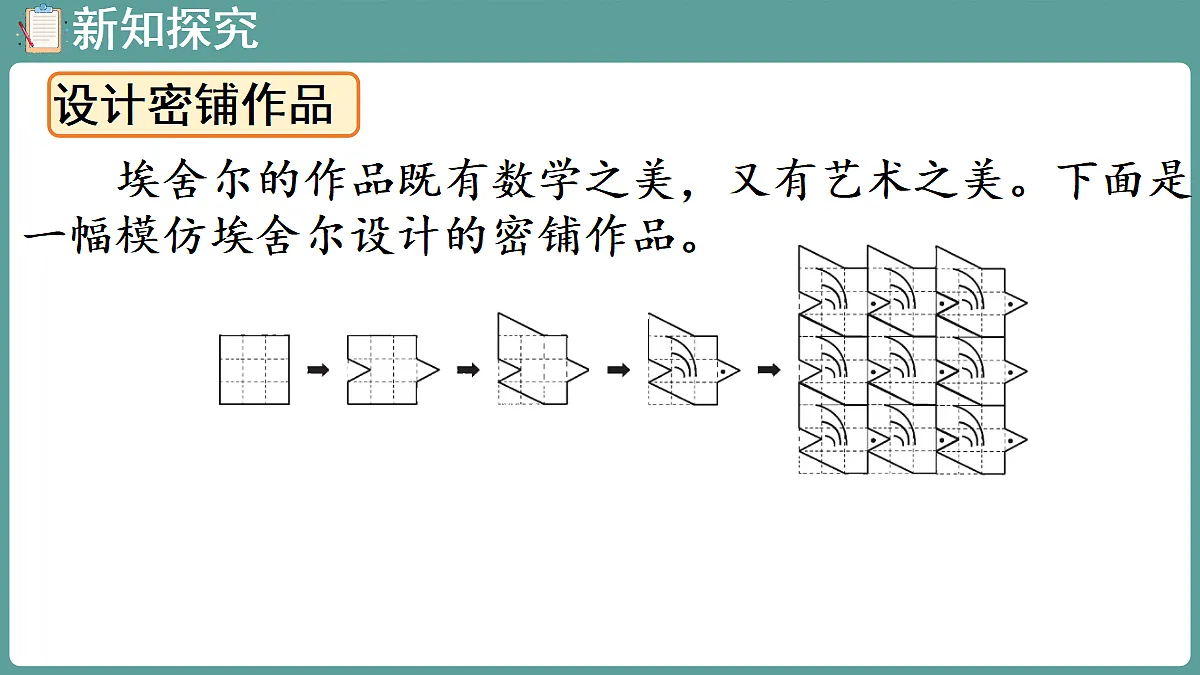 18656267第4页