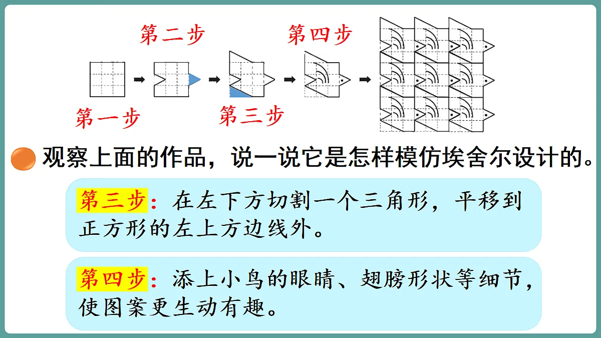 18656267第6页