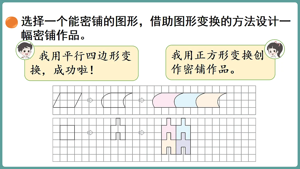 18656267第8页