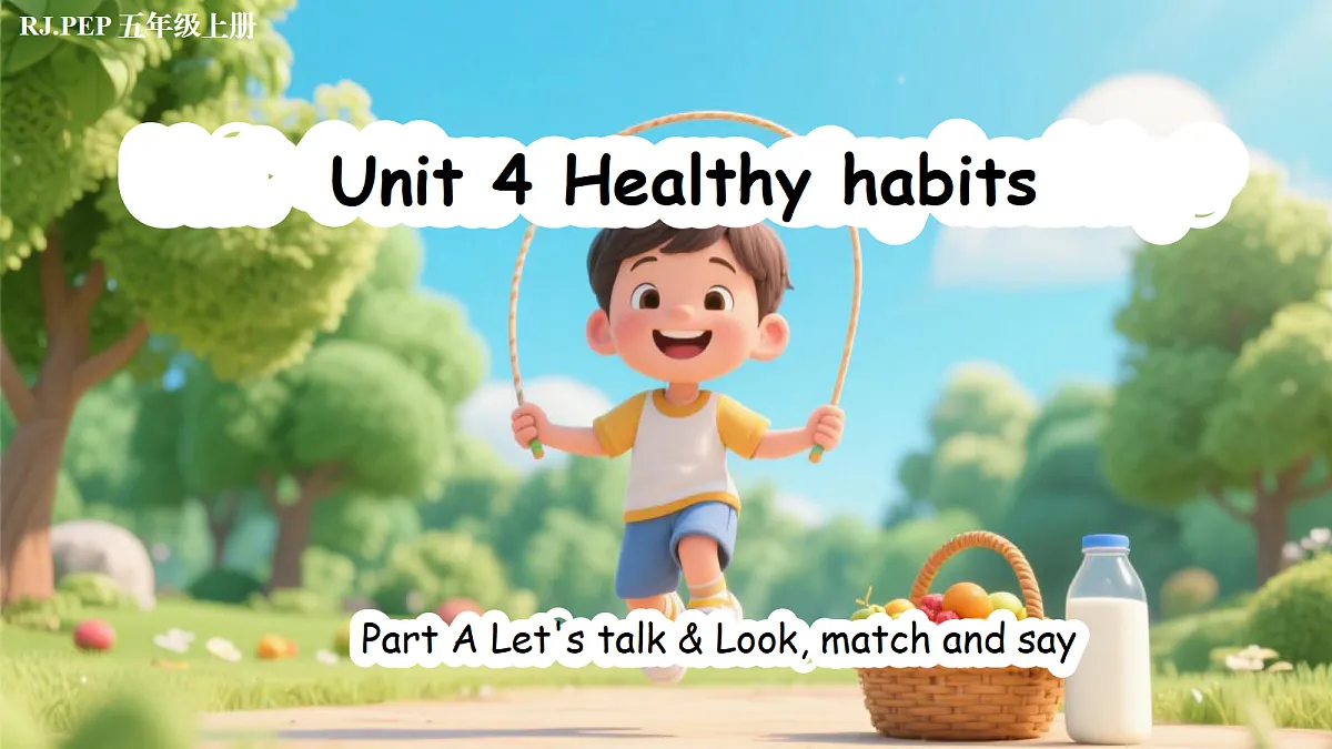 Unit 4 第1课时 Part A Let's talk & Look, match and say (教学课件) 英语人教PEP版五年级上册(新教材)第1页