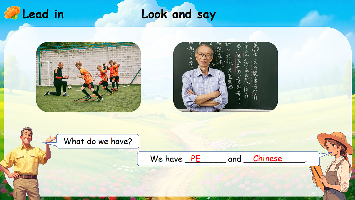 Unit 3 第2课时Part A Let's learn&Do a survey (教学课件)英语人教PEP版五年级上册(新教材)第7页