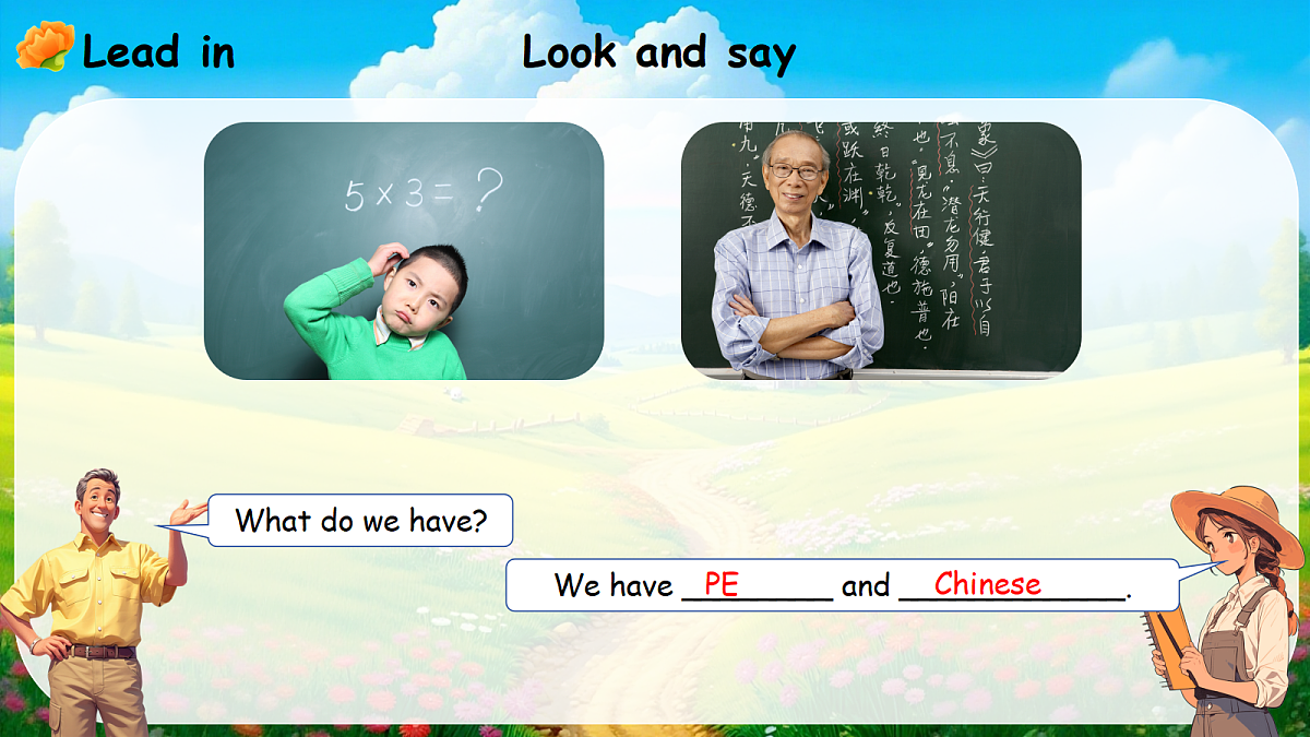 Unit 3 第2课时Part A Let's learn&Do a survey (教学课件)英语人教PEP版五年级上册(新教材)第8页