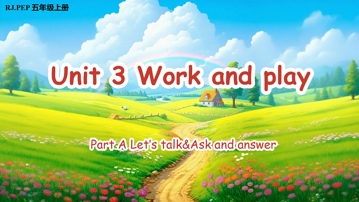 Unit 3 第1课时 Part A Let's talk&Ask and answer (教学课件)英语人教PEP版五年级上册(新教材)第1页