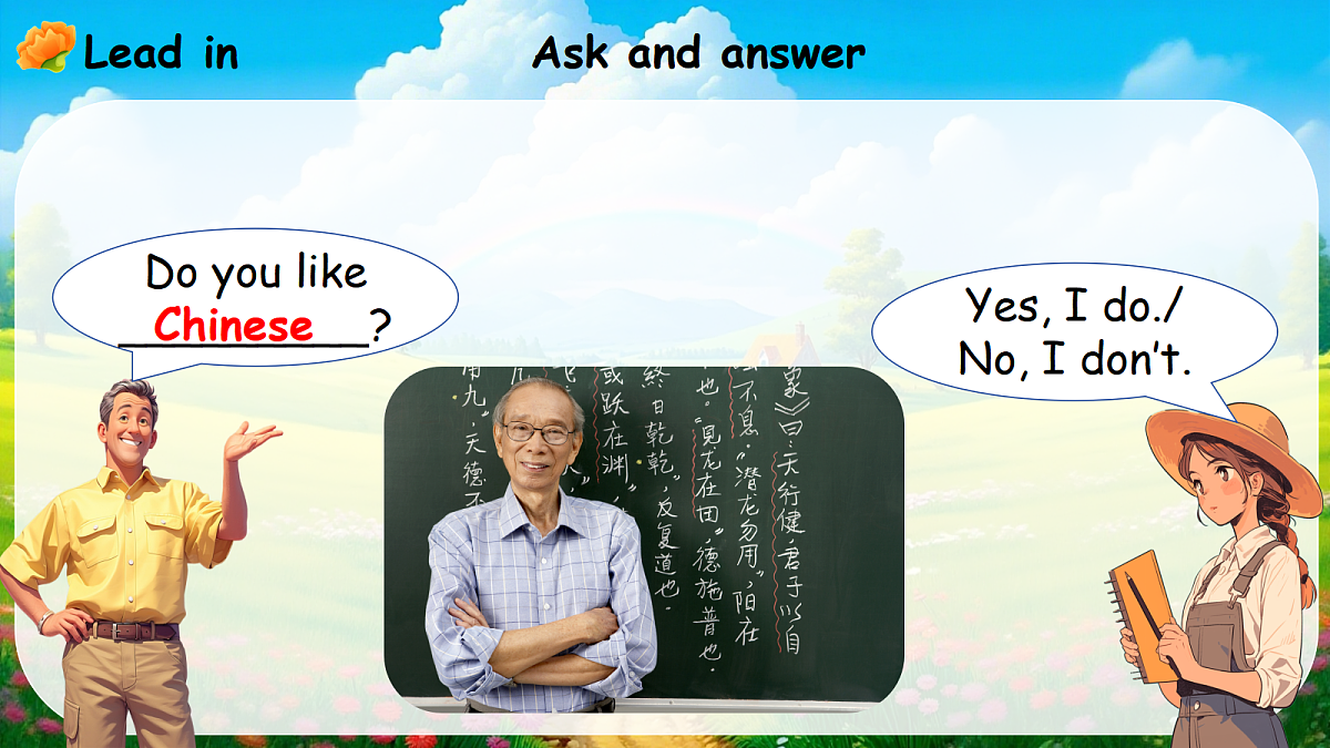 Unit 3 第1课时 Part A Let's talk&Ask and answer (教学课件)英语人教PEP版五年级上册(新教材)第7页