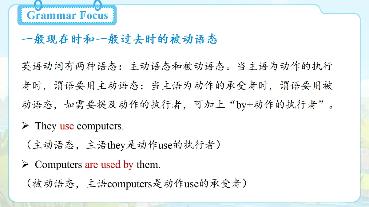 18656288第4页