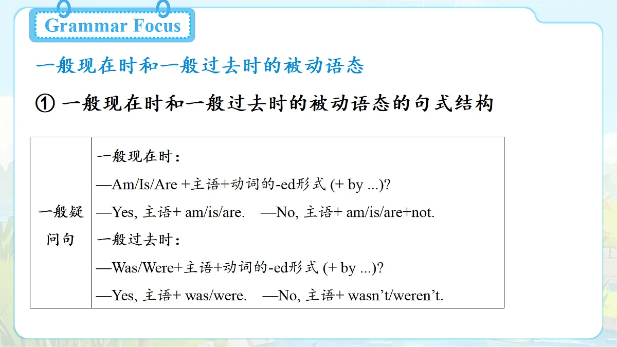 18656288第6页
