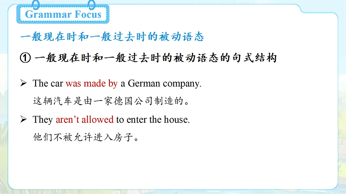 18656288第7页