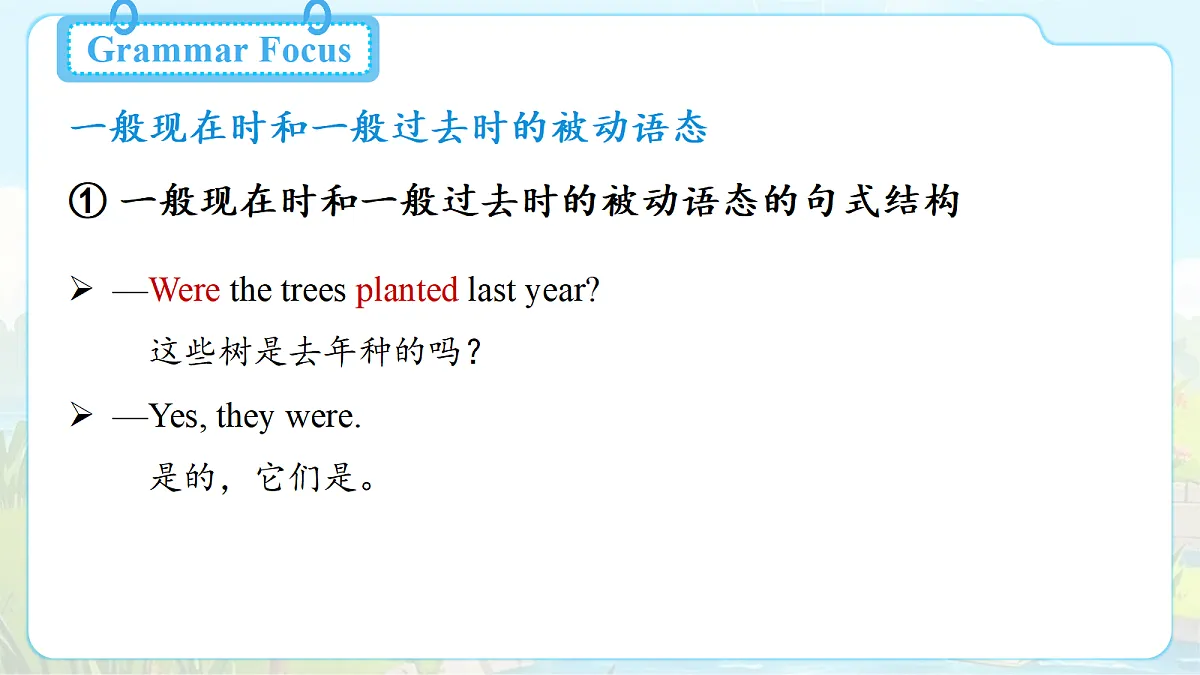 18656288第8页