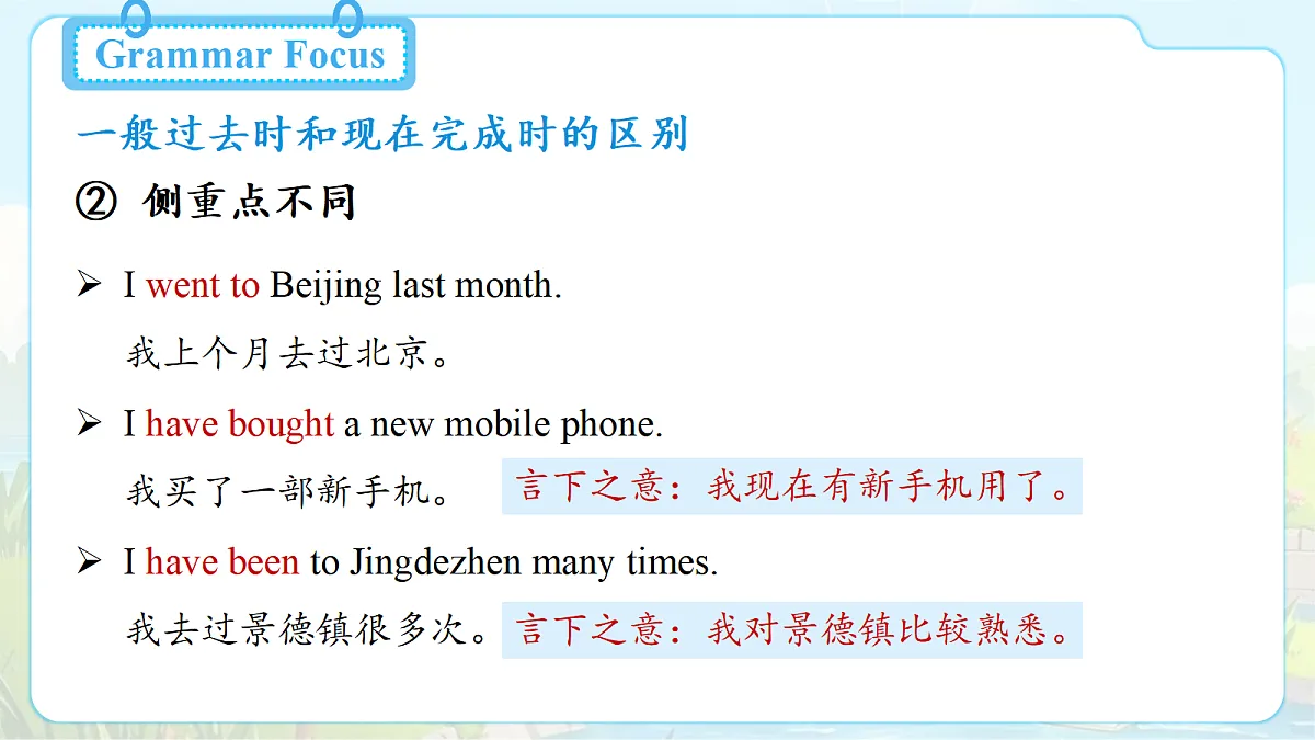 18656289第6页