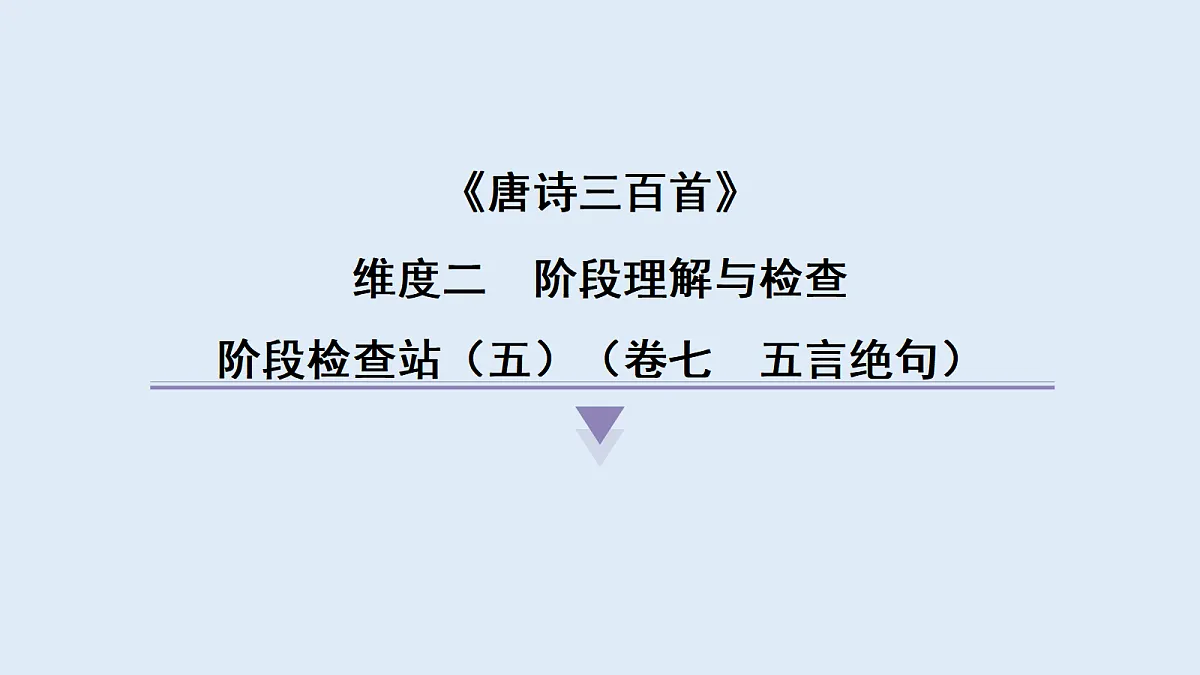 18656543第1页