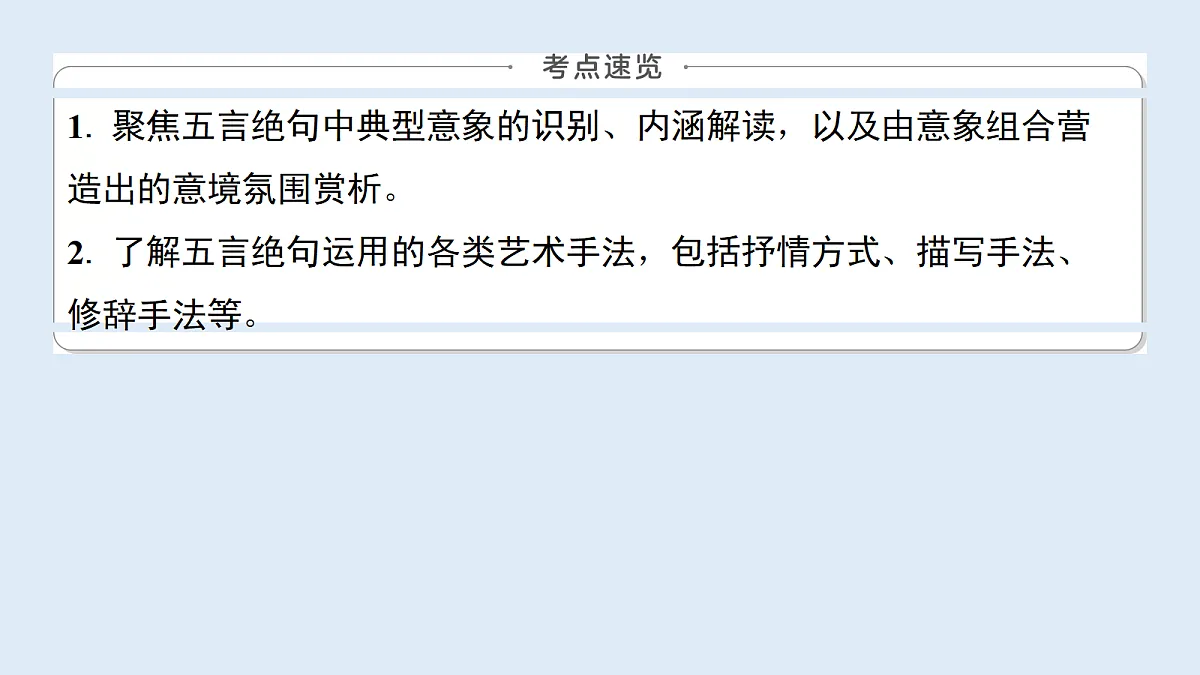18656543第2页