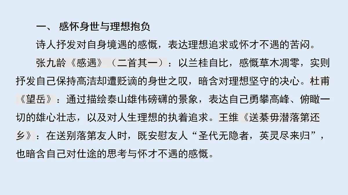 18656546第5页