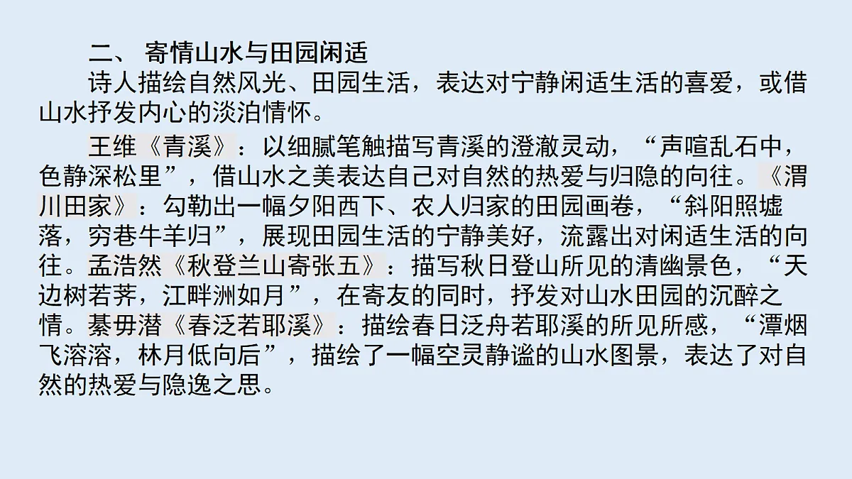 18656546第6页