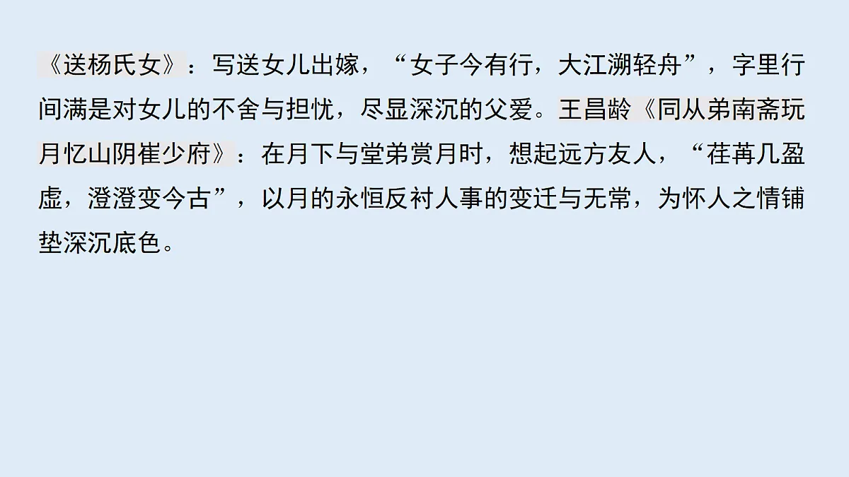 18656546第8页