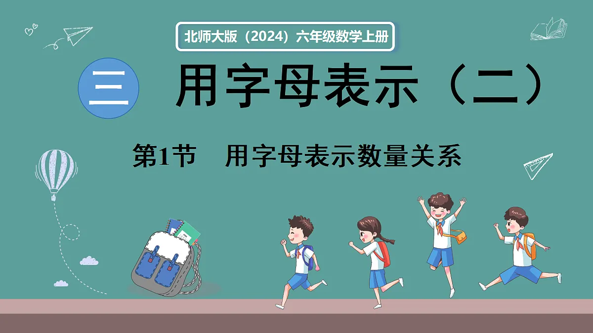18656619第1页