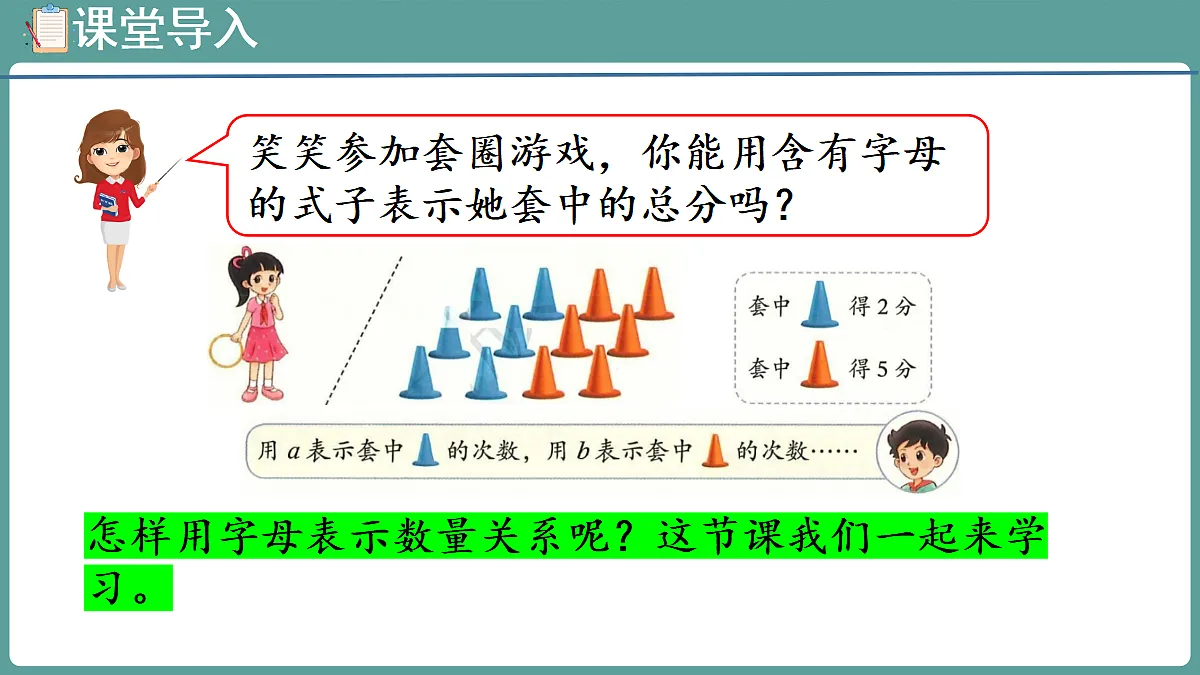 18656619第5页