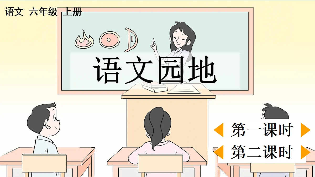 18656722第1页