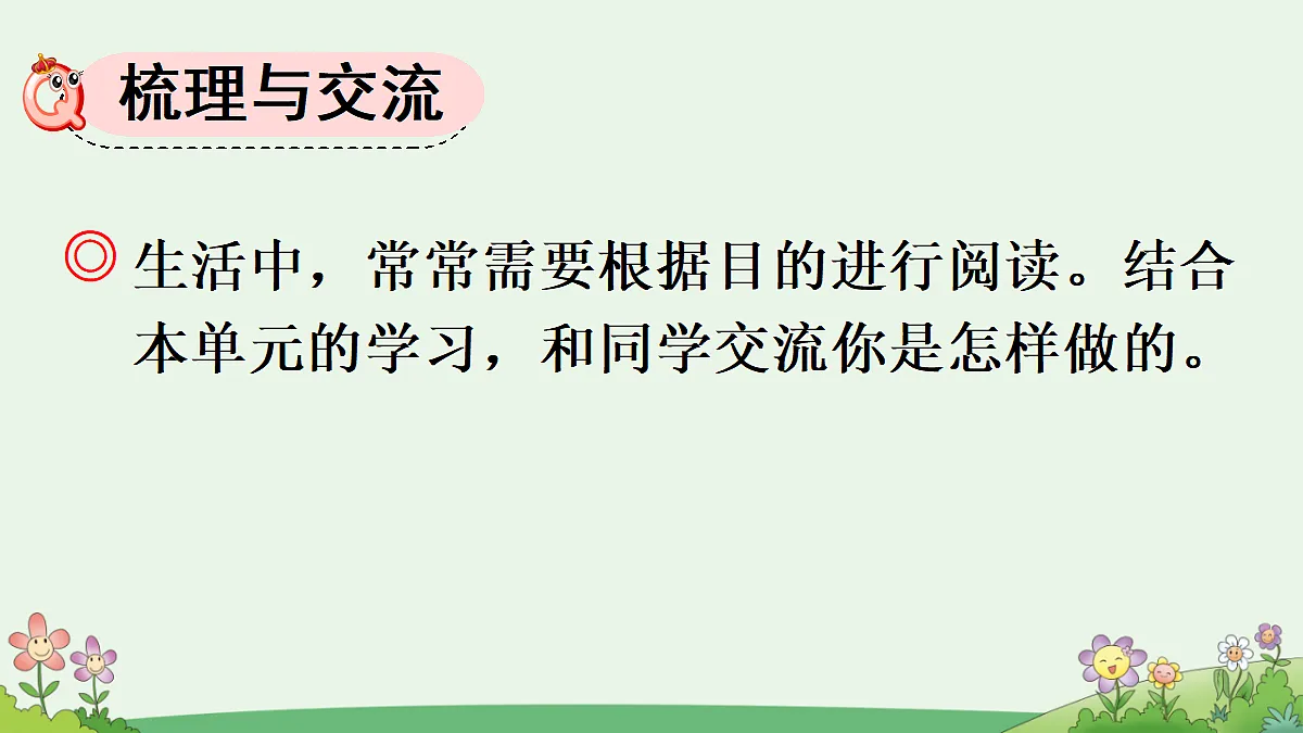 18656722第3页
