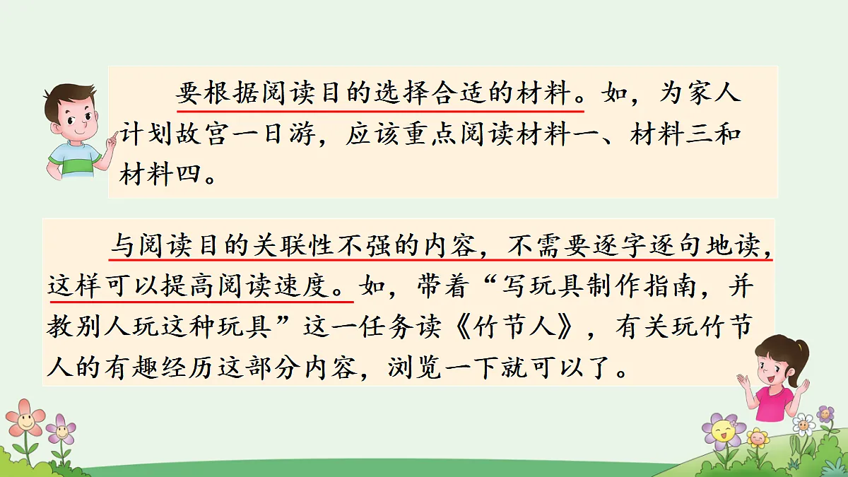 18656722第4页