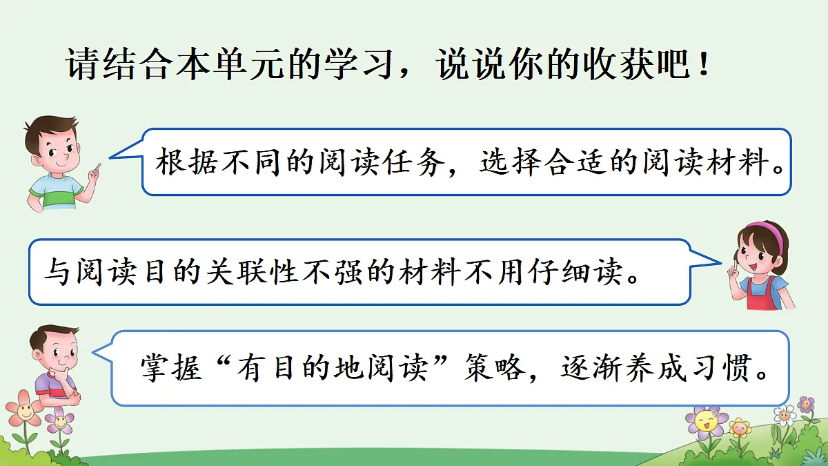 18656722第5页