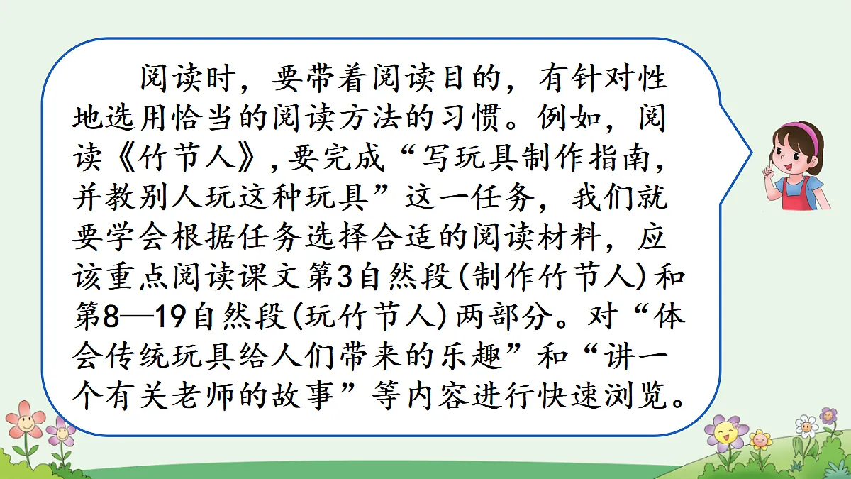 18656722第6页