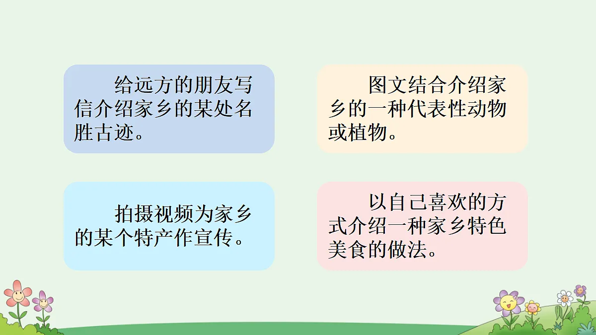 18656722第8页