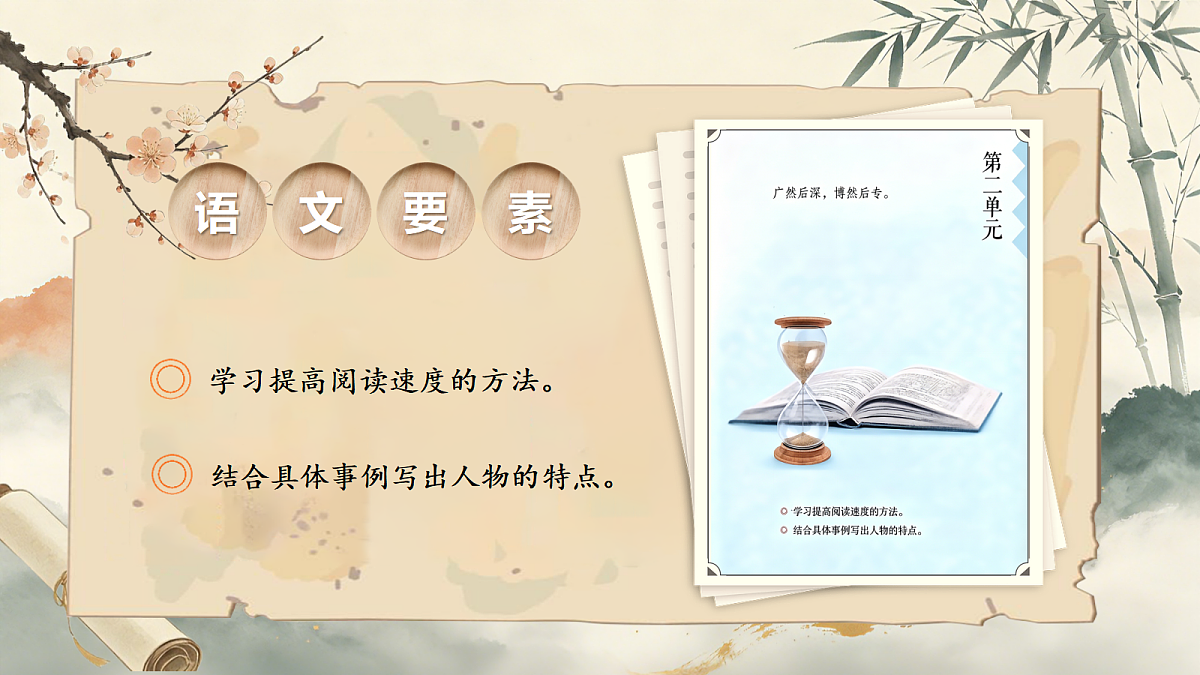 “诺曼底号”遇难记第1页