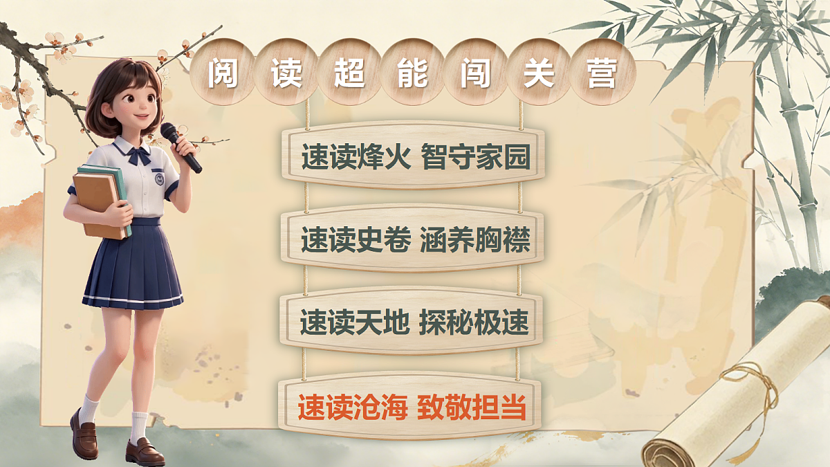 “诺曼底号”遇难记第2页