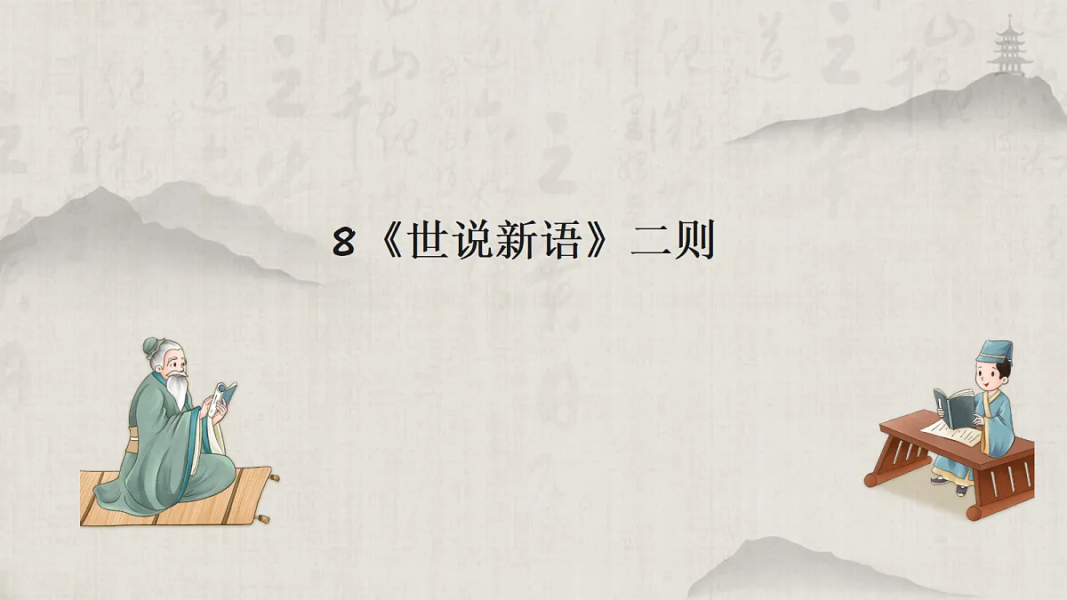 18656837第1页