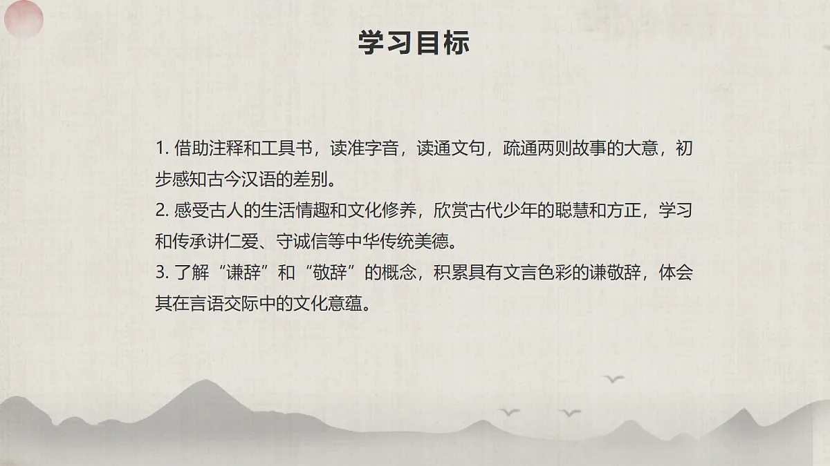 18656837第2页