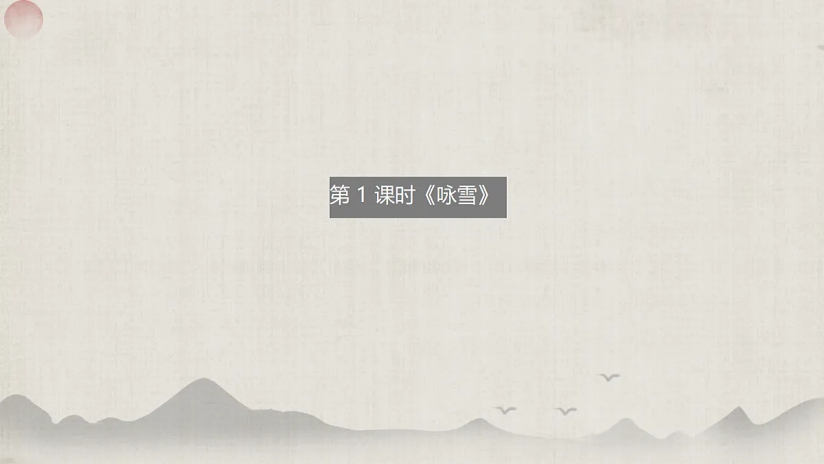 18656837第3页