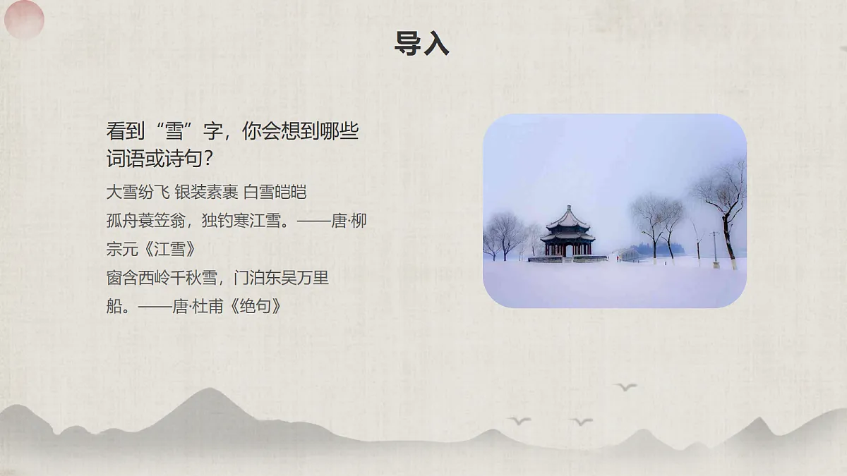 18656837第4页