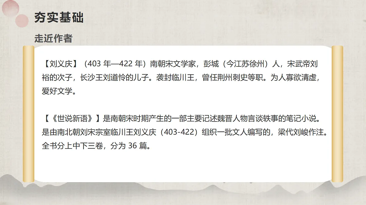 18656837第5页