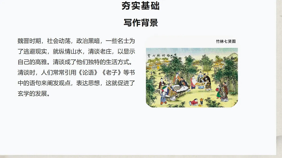 18656837第6页
