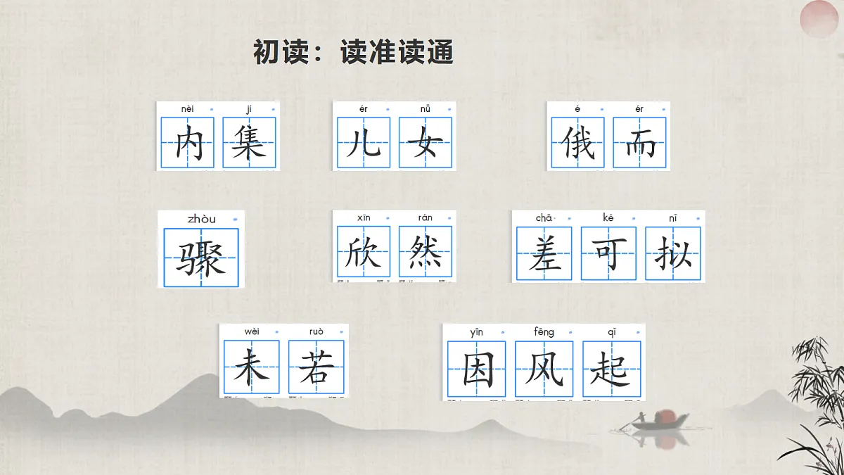 18656837第8页