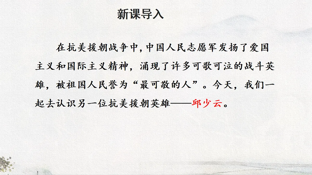 18656904第2页