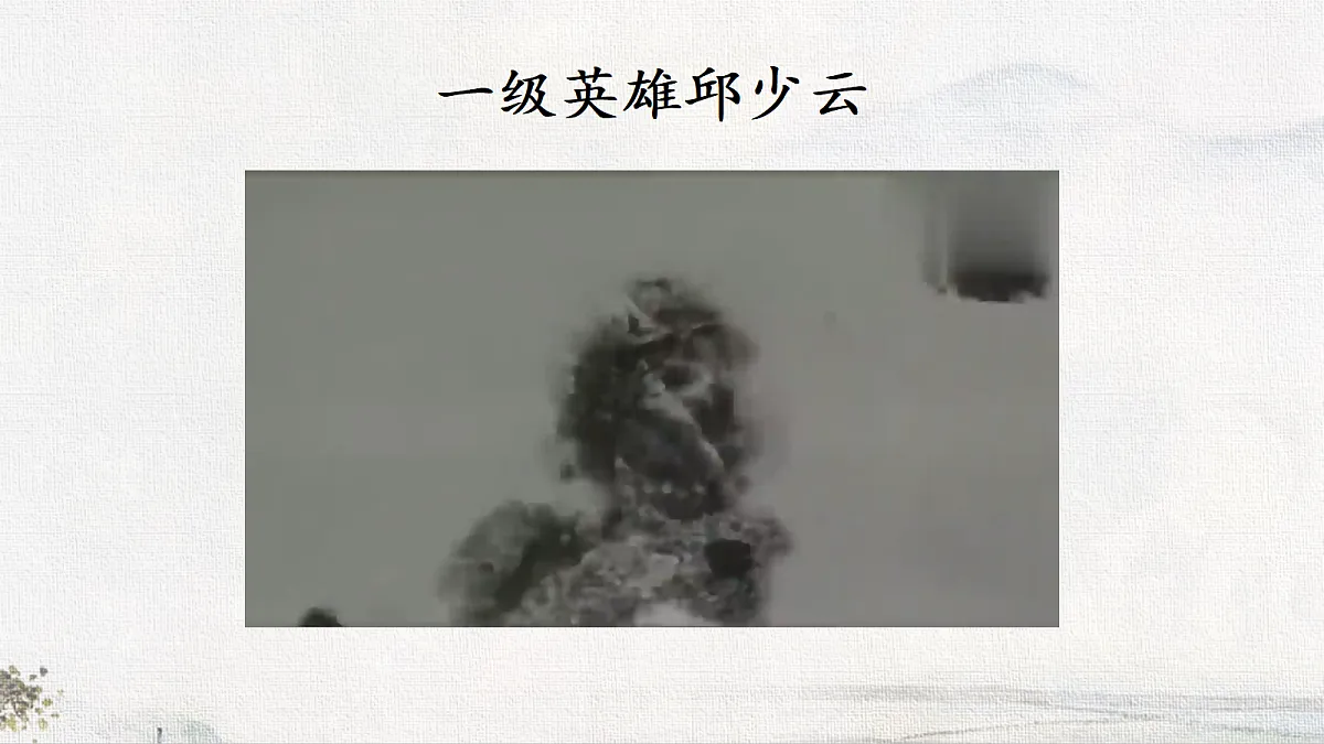 18656904第3页