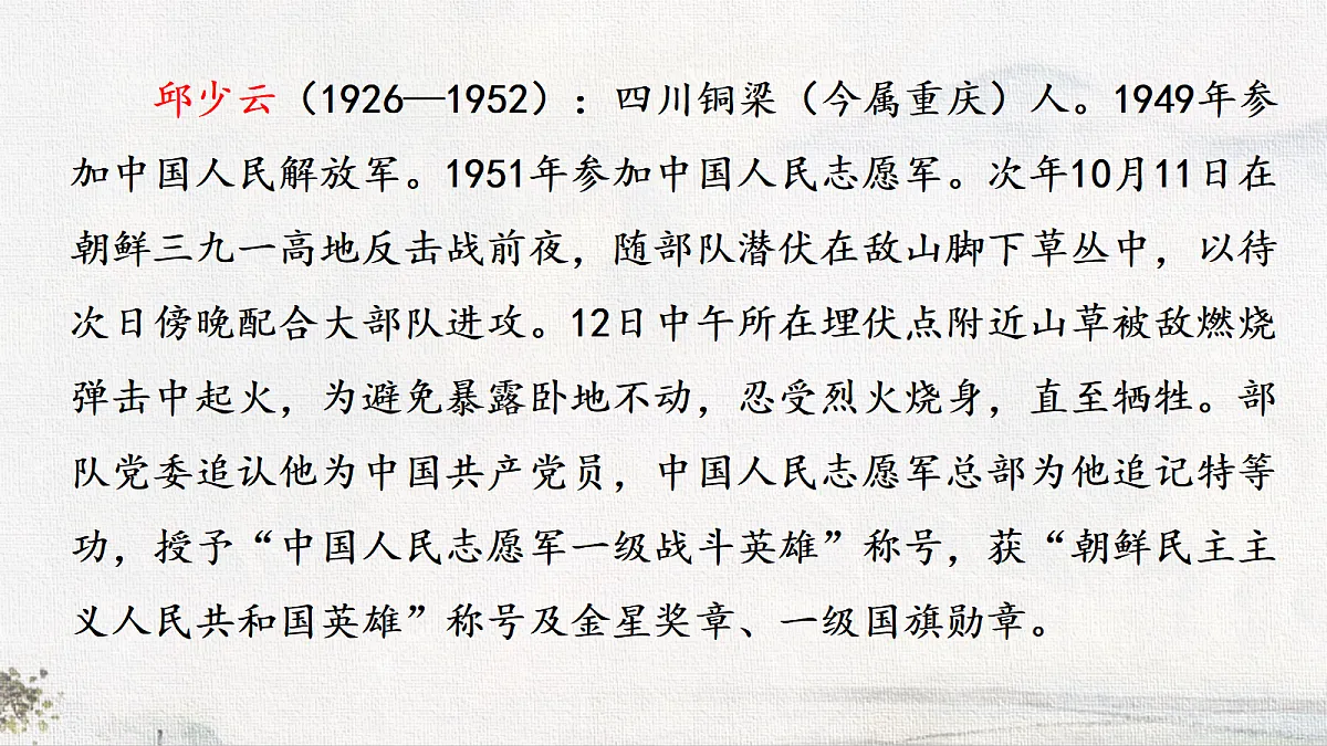 18656904第4页
