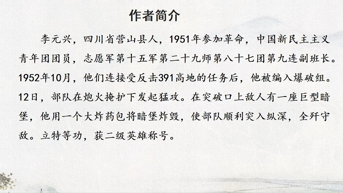 18656904第5页