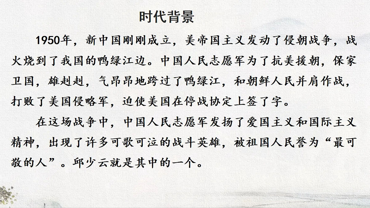 18656904第6页