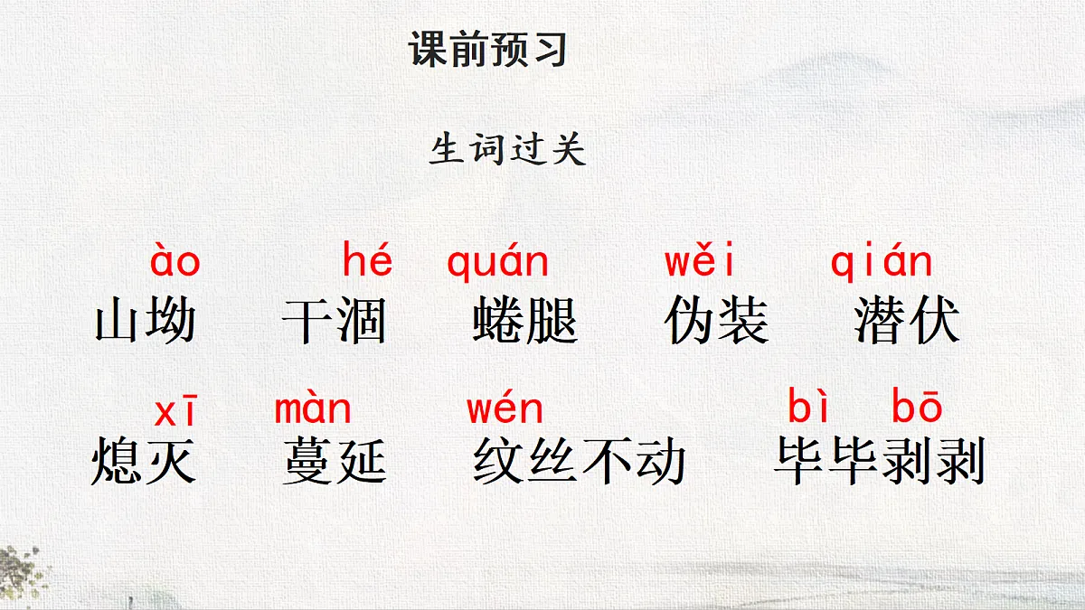 18656904第7页
