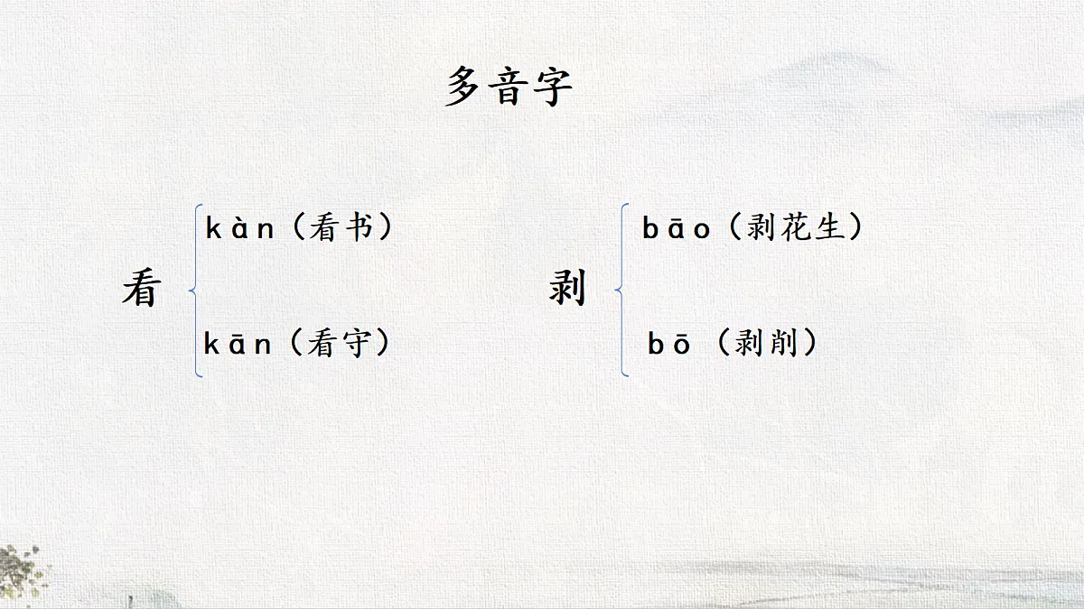 18656904第8页