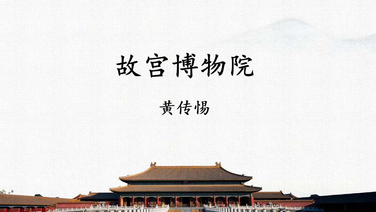 18656905第1页