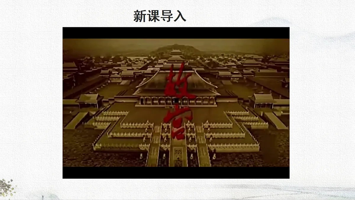 18656905第2页