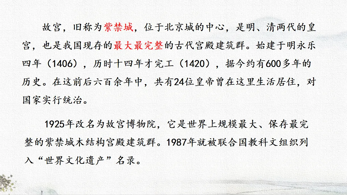 18656905第3页
