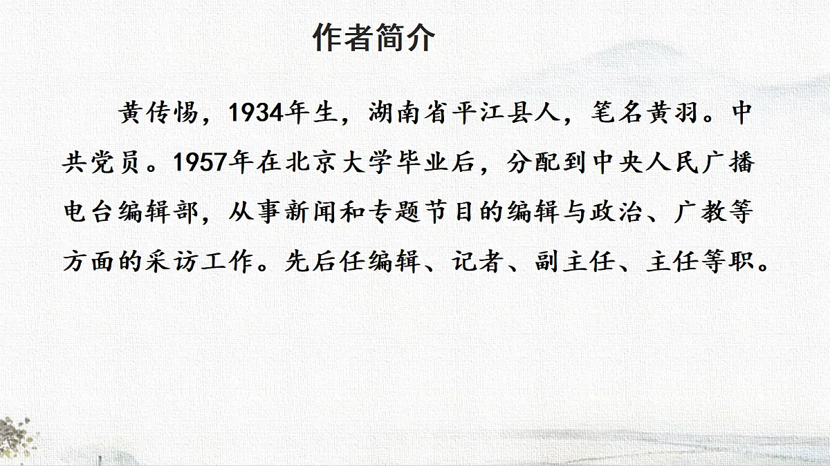 18656905第4页